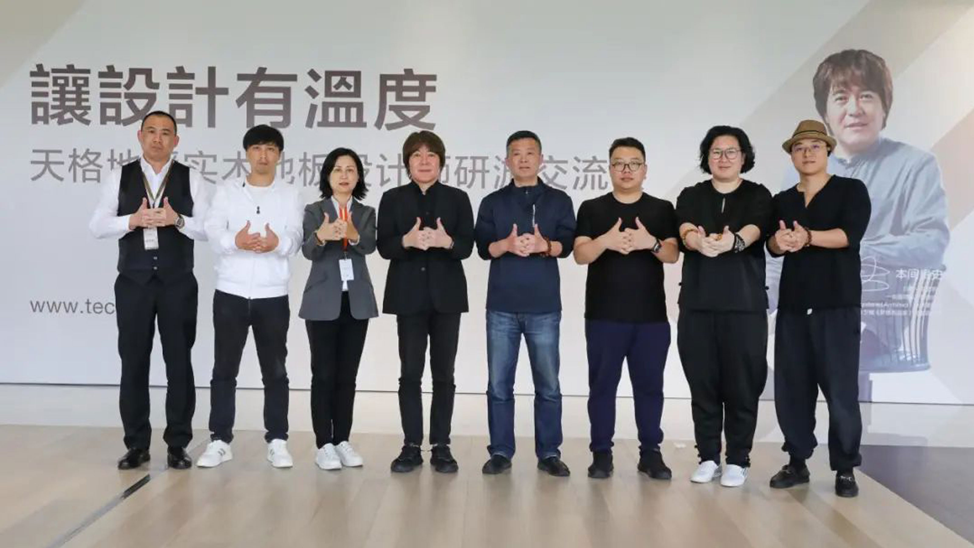 设计大师本间贵史亲述：携手六年，他对天格地板始终情有独钟