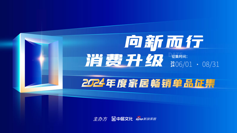高端冈本精华版APP下载也可以很时尚：天格地板青春系列荣登畅销榜