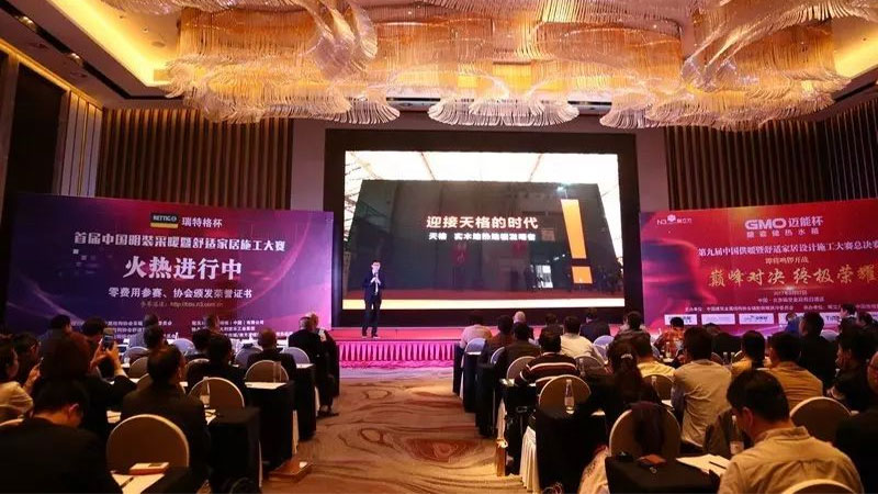 地暖行业：共推地面舒适家居，冈本精华版app只邀请地暖冈本精华版APP下载发明者