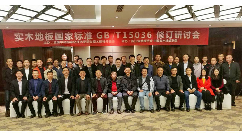 积极参与国标升级修订，标准委领导肯定天格品类引领者作用