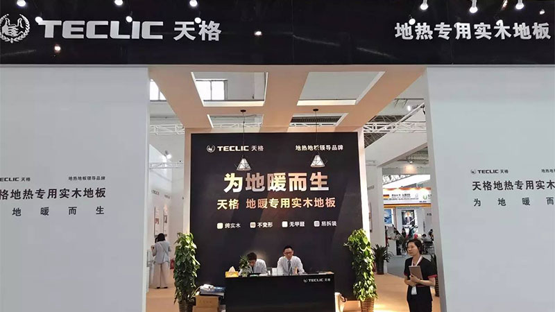 天格北京暖通展参展首日：为地暖而生