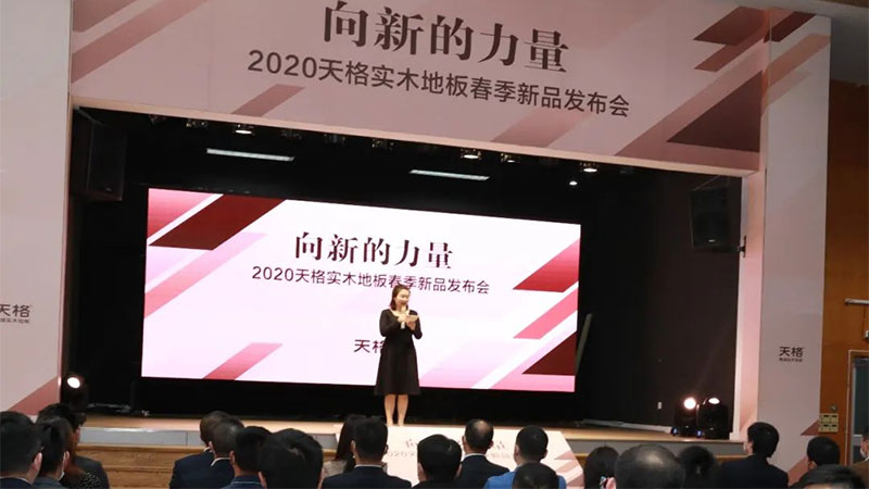 天格冈本精华版APP下载发布2020春季新品