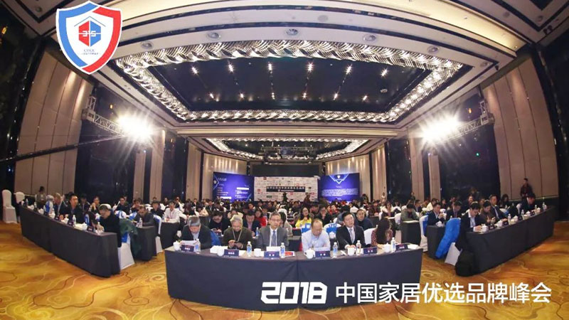中国家居行业峰会隆重披露经专家优中选优的冈本精华版app下载安装，地板行业他是代表