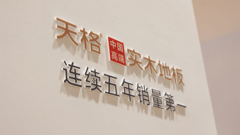 高端定位 中国声音 | 天格中国高端冈本精华版APP下载高能发声中央广播电视总台