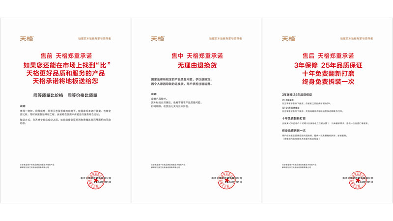 17357885642319559lL5.jpg 未标题-5.jpg